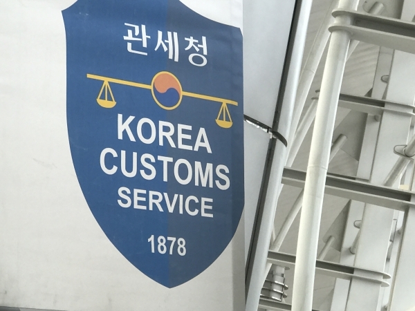 (Yonhap)