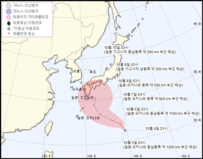 기상청이 5일 오전 4시30분 발표한 제26호 열대저압부(TD)의 예상 이동 경로. 해당 TD는 제14호 태풍 '찬홈'으로 곧 발달할 것으로 예상된다. [기상청 제공]