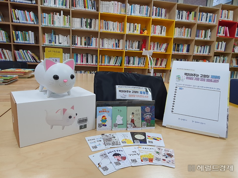 금천미래향기작은도서관 디지털북 안심대출서비스.