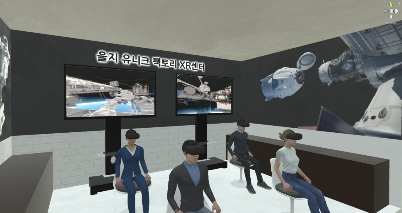 을지로유니크팩토리 내 XR랩 이미지. [중구 제공]