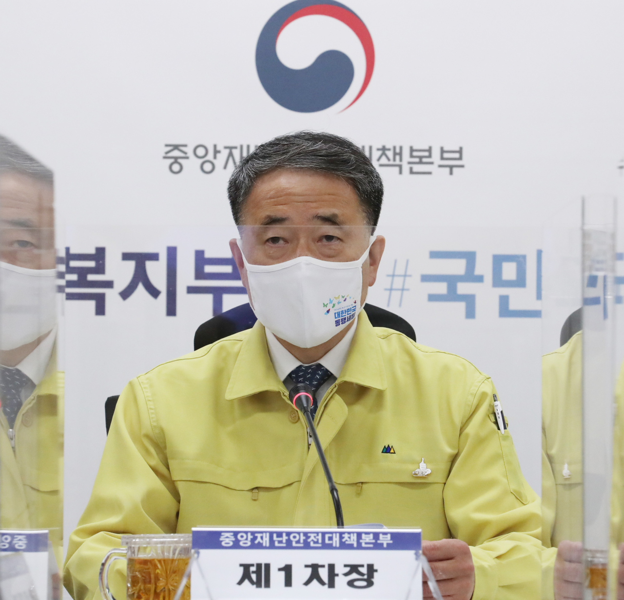박능후 중앙재난안전대책본부 1차장(보건복지부 장관)이 5일 오전 세종시 정부세종청사에서 열린 신종 코로나바이러스 감염증(코로나19) 대응 중앙재난안전대책본부 회의를 주재하며 발언하고 있다. [연합]