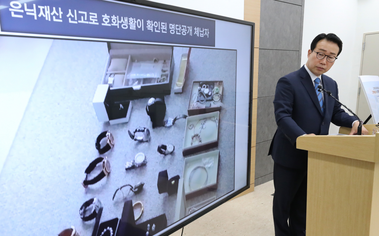 정철우 국세청 징세법무국장이 5일 오전 세종 나성동 본청에서 고의적으로 재산을 숨긴 고액체납자 812명 추적조사 실시와 관련해 브리핑하고 있다. ［연합］