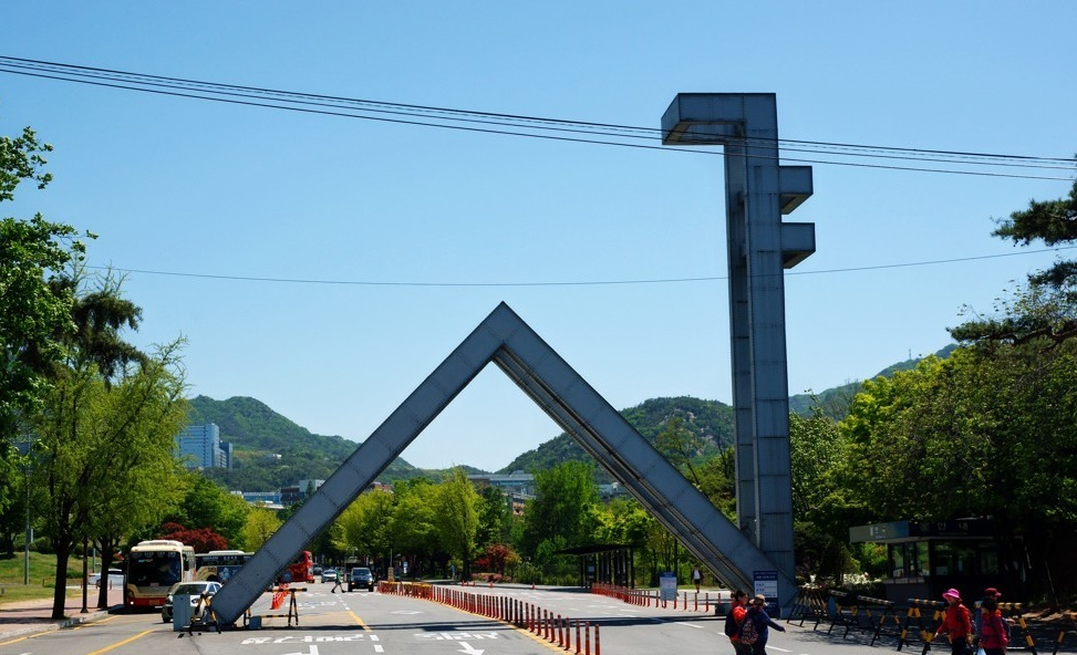서울대. [연합]