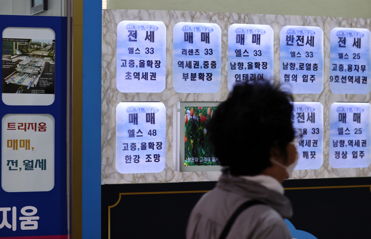 서울 송파구 일대 부동산 중개소 모습. [연합뉴스]