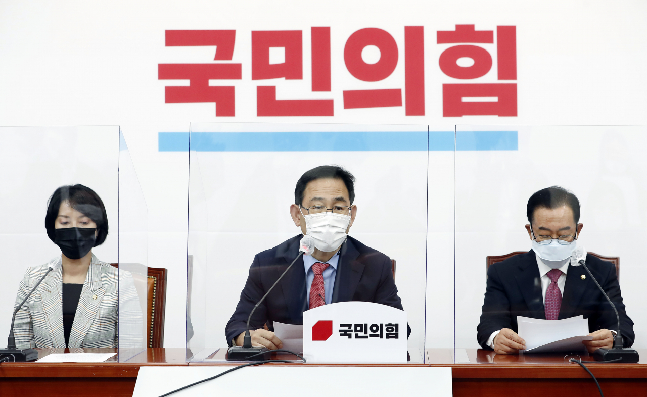 주호영 국민의힘 원내대표가 5일 오후 서울 여의도 국회에서 열린 '국민의힘 정부정책 감시특별위원회' 임명장 수여식 및 1차 회의에서 발언하고 있다. [연합]