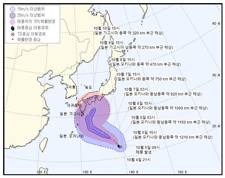 [기상청 홈페이지 캡처]