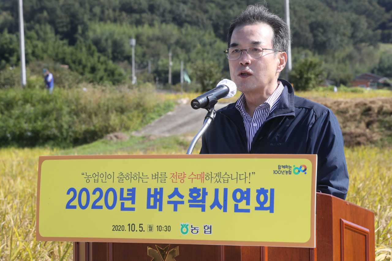 이성희 농협중앙회장이 5일 전남 담양군에서 열린 '2020년 벼수확시연회'에서 인사말을 하고 있다. [농협 제공]