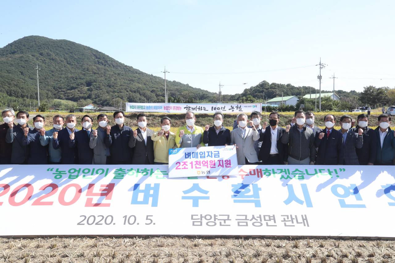 이성희 농협중앙회장(오른쪽 열 번째부터), 이개호 국회 농림축산식품해양수산위원회 위원장 등 주요 참석자들이 기념촬영을 하고 있다. [농협 제공]