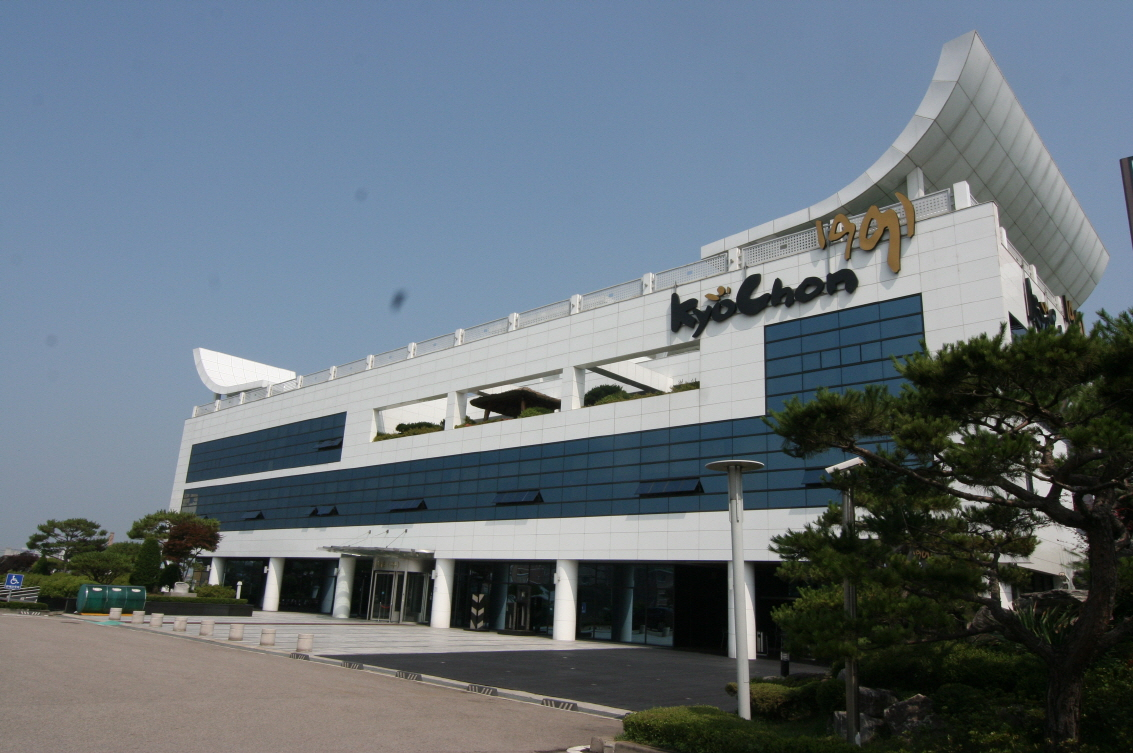 경기도 오산시에 소재한 교촌에프앤비 본사 전경 [제공=교촌에프앤비]