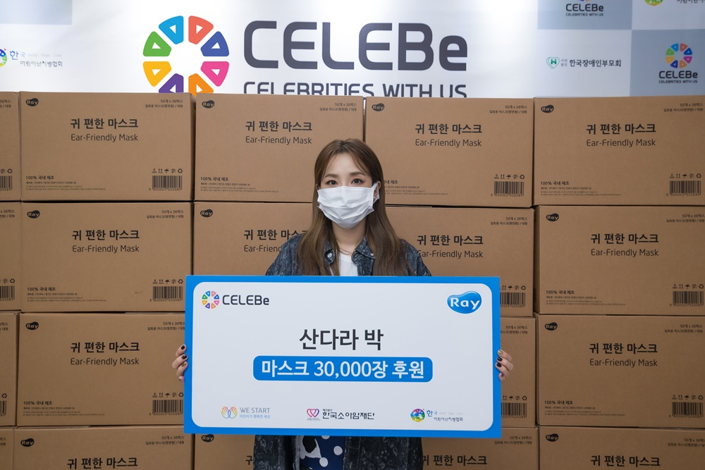 산다라박 [셀러비 제공]