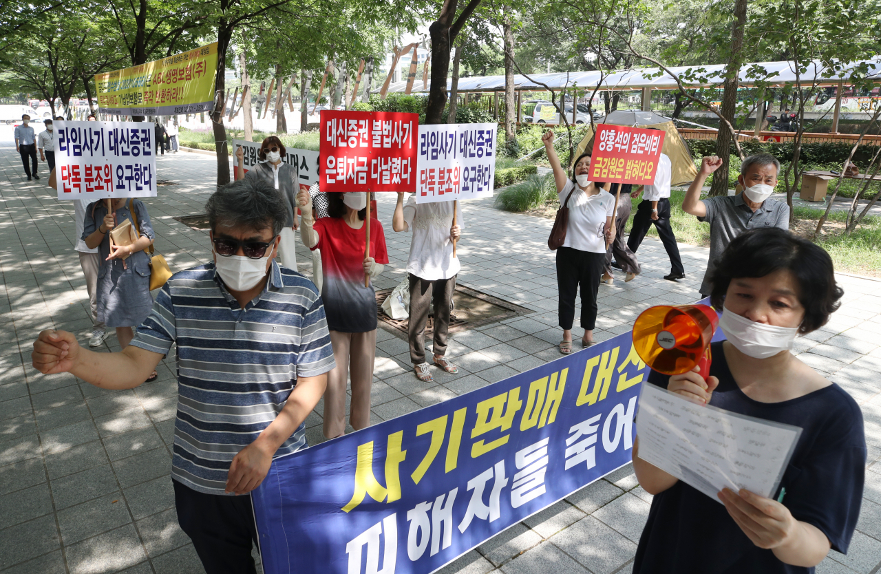 라임자산운용 대신증권 피해자모임 회원들이 20일 서울 여의도 금융감독원 앞에서 피해자 보호 분쟁 조정 촉구 집회를 하고 있다. [연합]