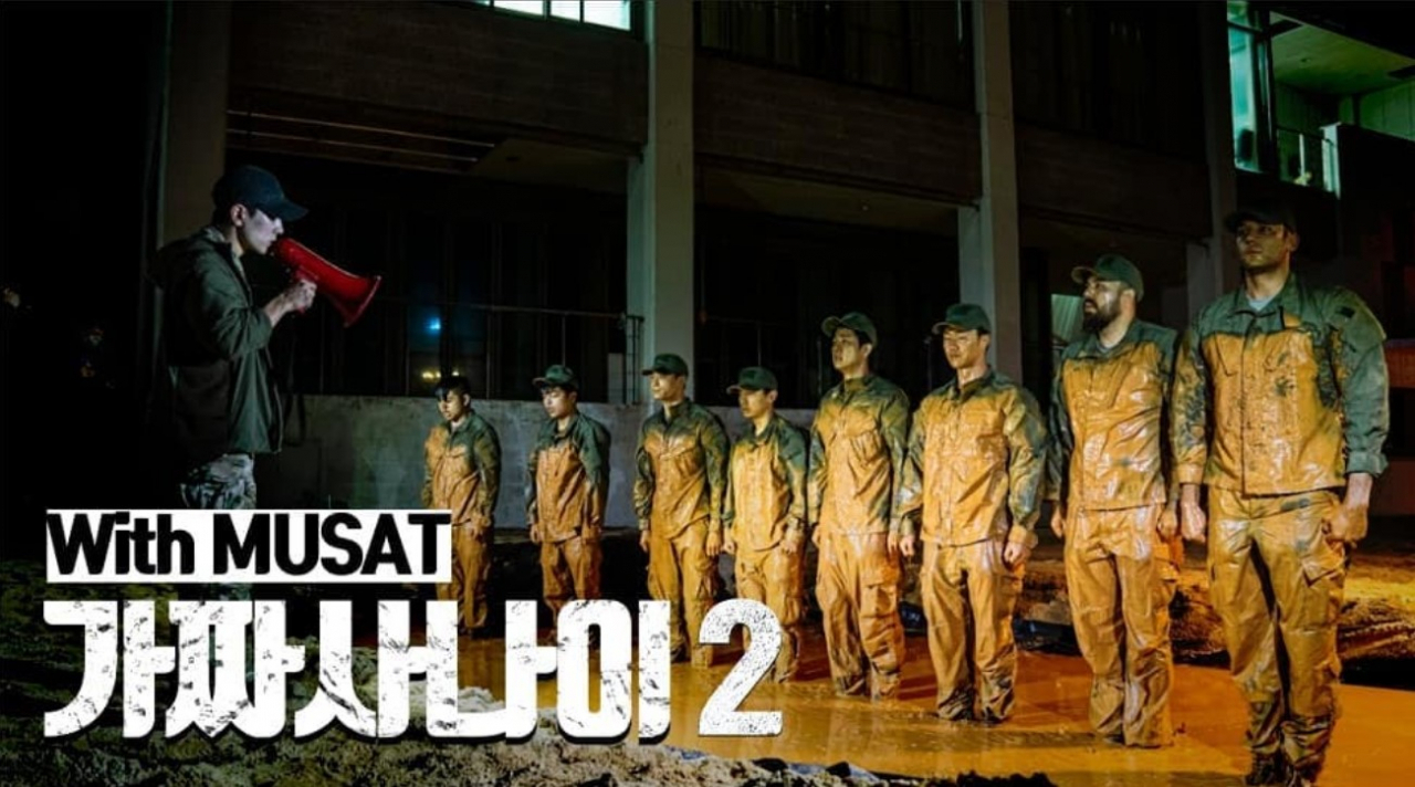 가짜사나이 2기 [피지컬갤러리 유튜브 채널]