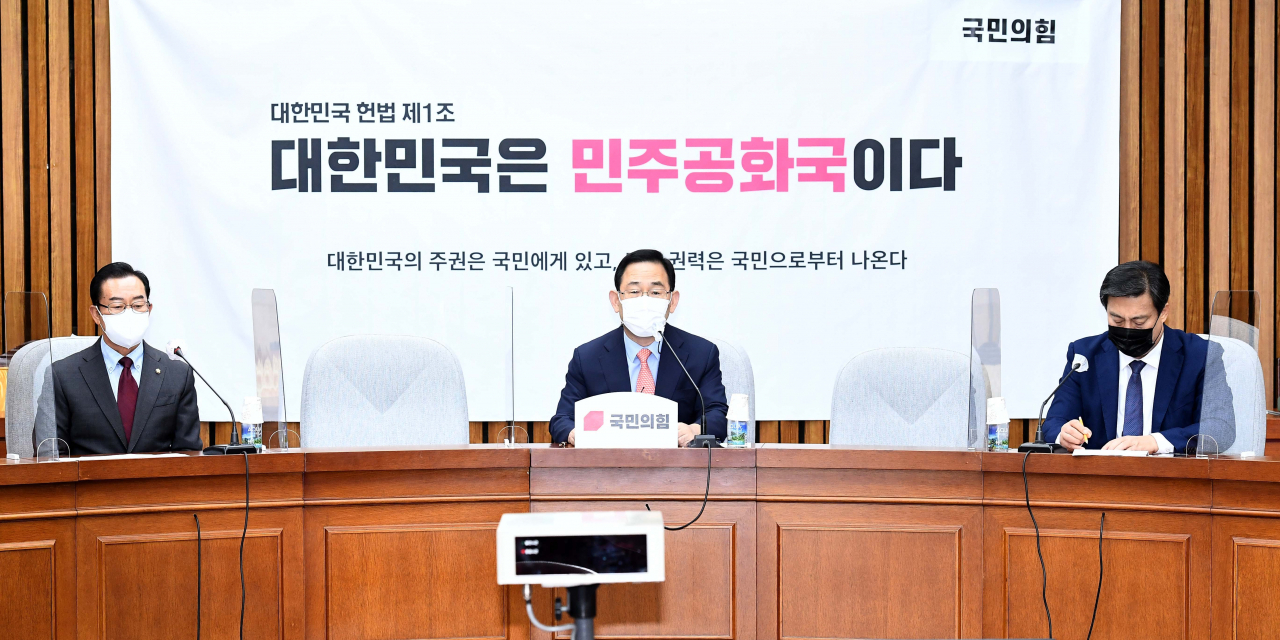 주호영 국민의힘 원내대표가 6일 국회에서 열린 국정감사 사전대책회의에서 발언하고 있다. [연합]