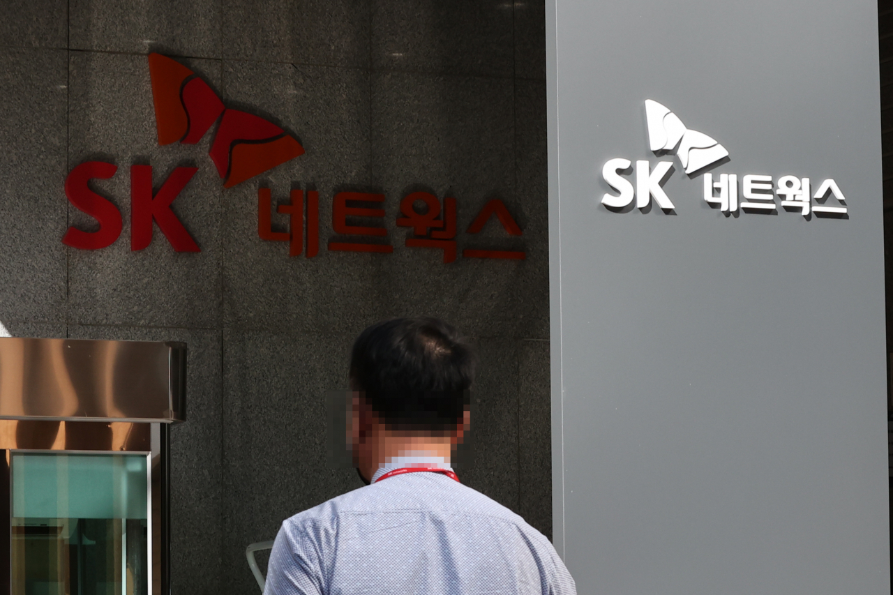 서울 남대문로 SK네트웍스 빌딩. [연합]