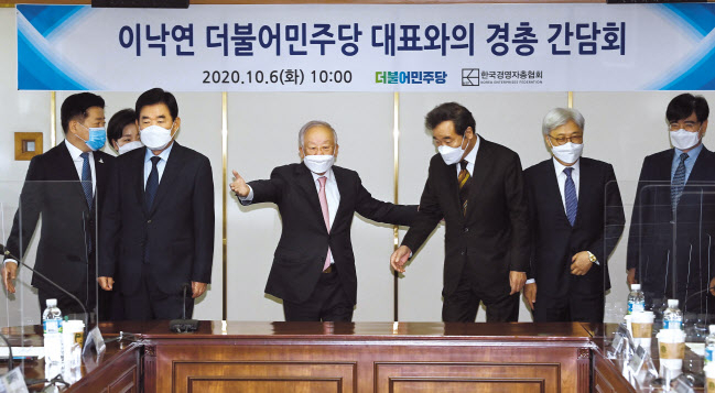 더불어민주당 이낙연(오른쪽 세번째) 대표가 6일 오전 서울 마포구 백범로 한국경영자총협회에서 열린 간담회에서 손경식 경총 회장의 안내를 받고 있다. 이상섭 기자