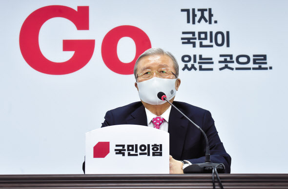 김종인 국민의힘 비상대책위원장이 5일 서울 여의도 국민의힘 중앙당사에서 열린 비상대책위원회의에서 발언하고 있다. [연합]