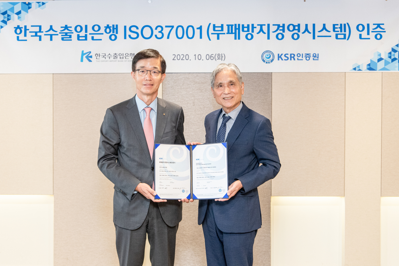 [사진=6일 방문규 수은 행장(사진 왼쪽)이 수은 여의도 본점에서 김장섭 KSR인증원 회장으로부터 'ISO 37001(부패방지 경영시스템)' 국제인증서를 수여받은 뒤 기념촬영을 하고 있다.]