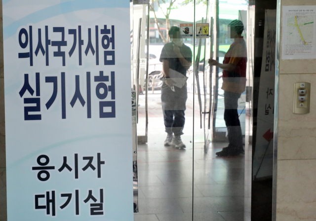 지난 9월 15일 의사국가고시 실기시험 고사장인 서울 광진구 한국보건의료인국가시험원으로 관계자들이 출입하고 있다. [연합]