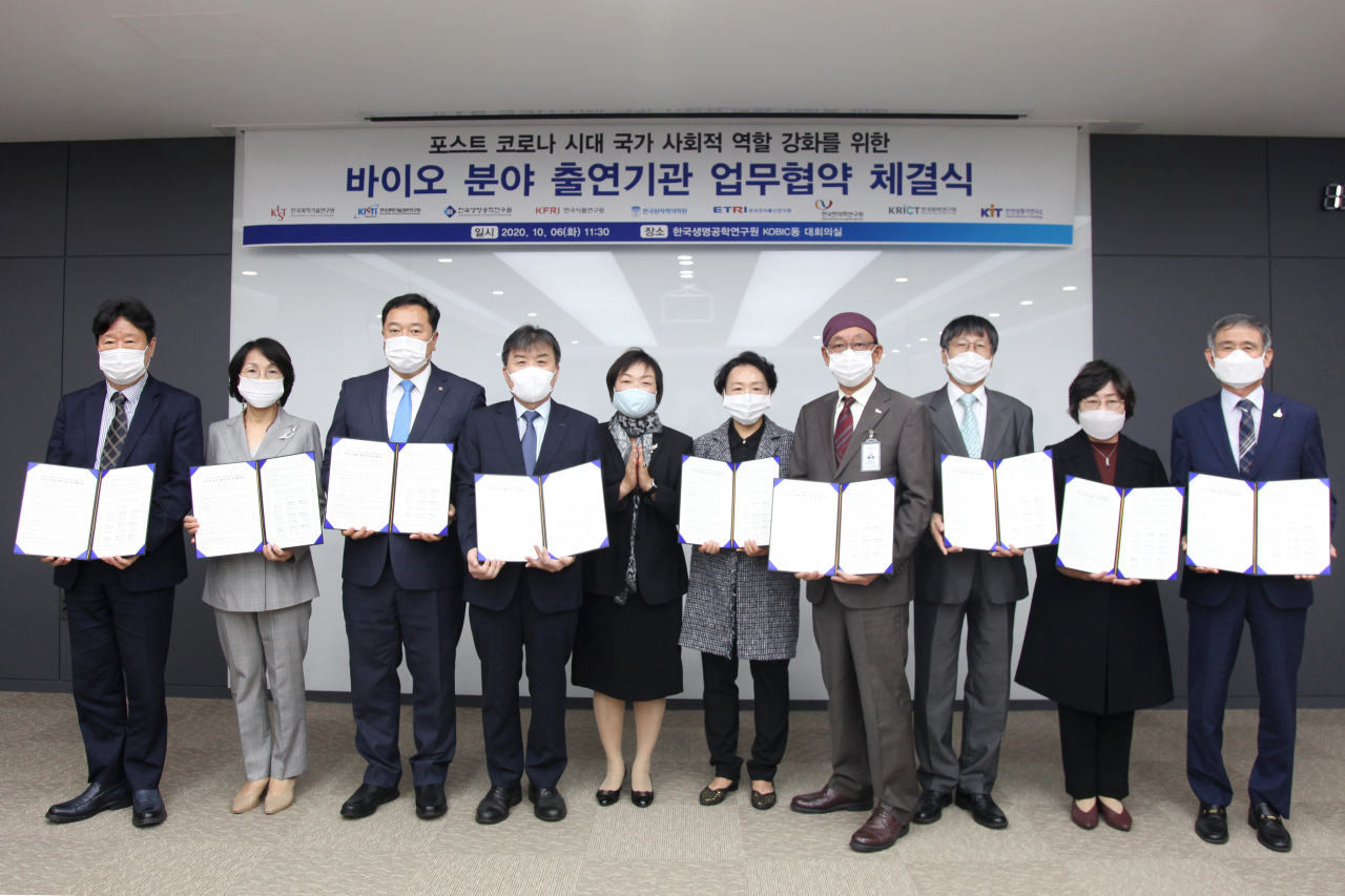 6일 열린 바이오분야 출연기관 업무협약 체결식에서 기관장들이 기념촬영을 하고 있다.[한국생명공학연구원 제공]