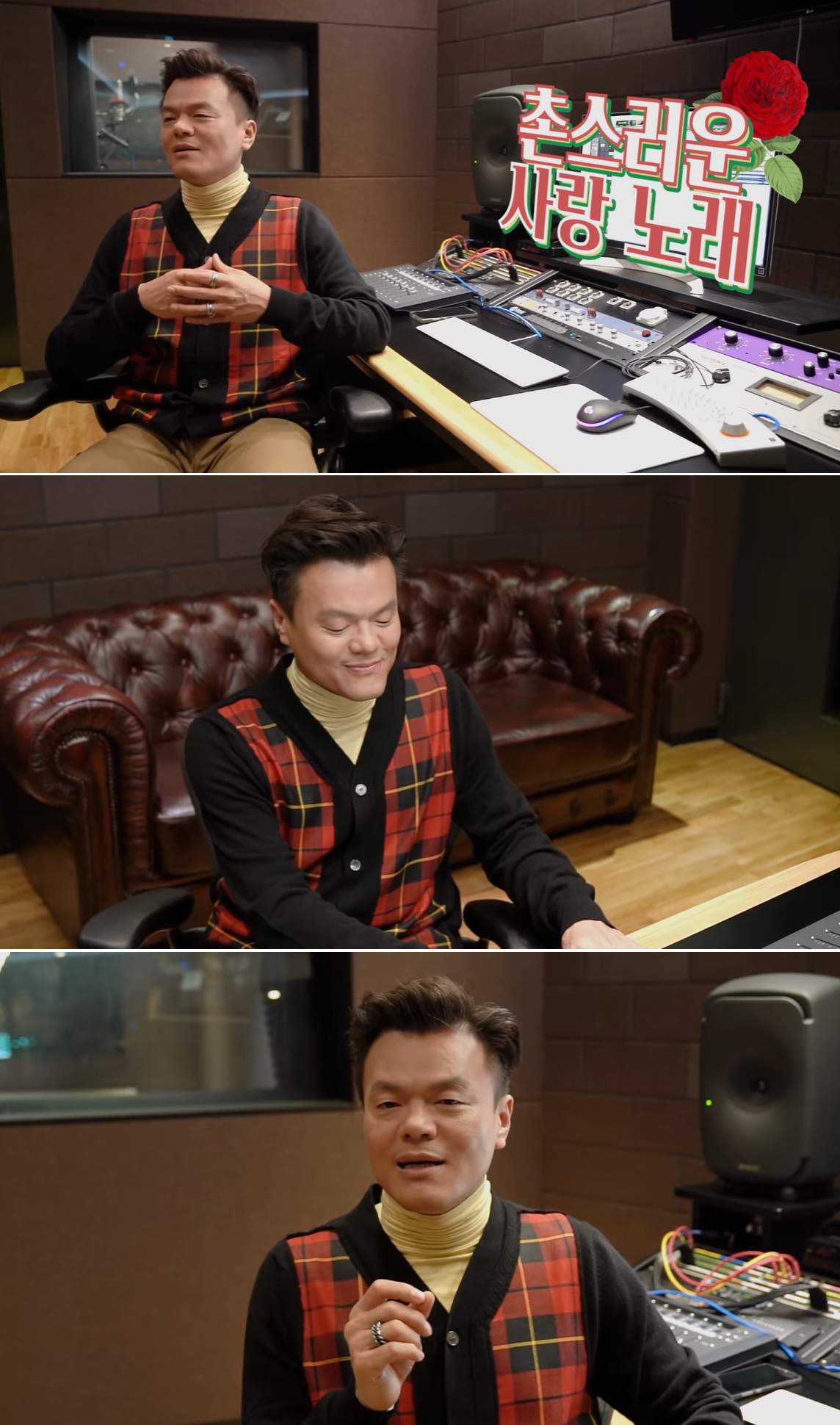 박진영 [JYP엔터테인먼트 제공]