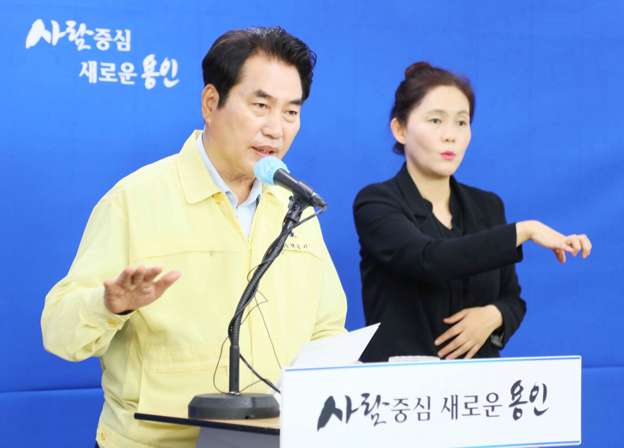 백군기 용인시장.