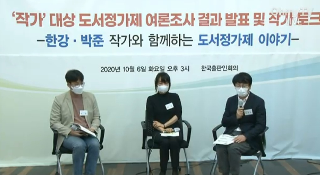 작가 토크에 참석한 박준 시인, 한강 작가, 이광호 문학평론가(왼쪽부터).