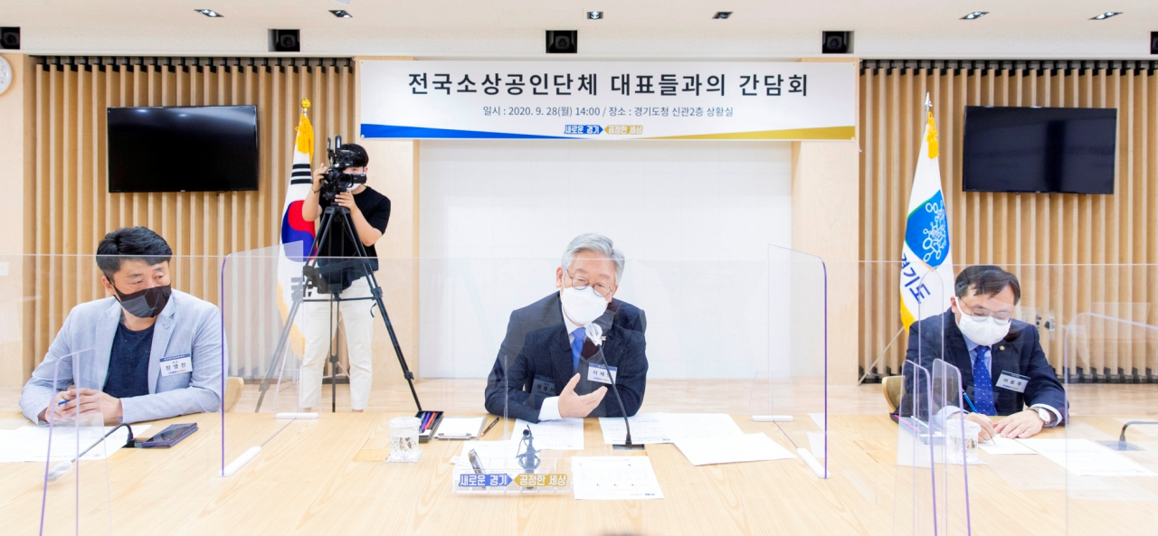 지난달 28일 경기도청 상황실에서 열린 '전국 소상공인단체 대표 간담회'에서 이재명 경기지사가 지역화폐의 효과를 강조하며 경제 살리기의 핵심 열쇠로 '억강부약'을 제시하고 있다.[연합]