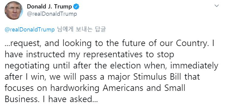 [트럼프 대통령 트위터 캡처]