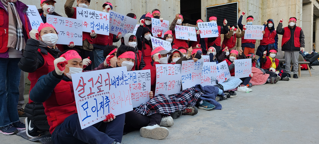 인천 미추홀구 주안동 (가칭)신일아파트 재건축 조합원들이 아파트가 공매에 들어가자 항의를 하고 있다. [헤럴드경제DB]