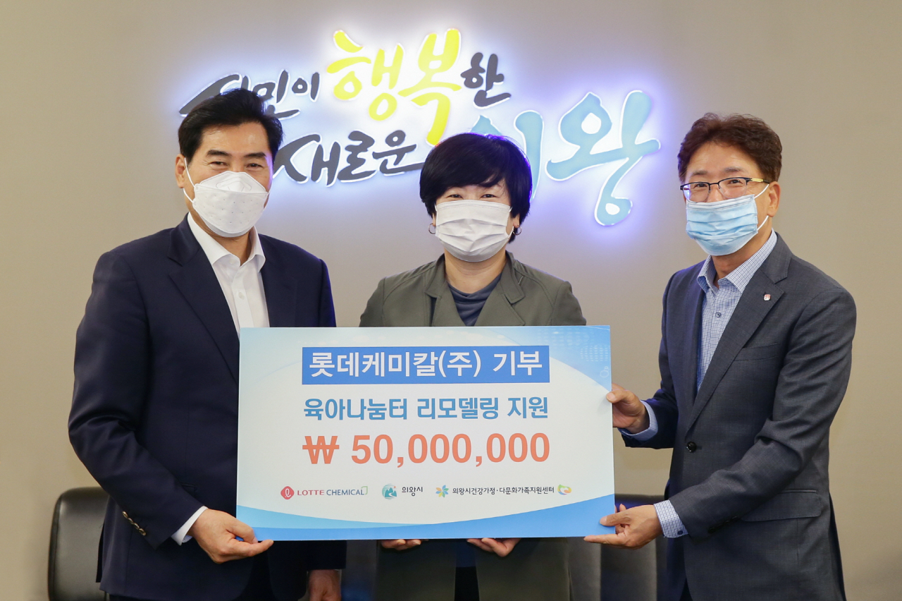 (왼쪽부터)김상돈 의왕시장, 정성순 의왕시 건강가정·다문화가족지원센터장, 김윤석 롯데케미칼㈜ 상무. [의왕시]