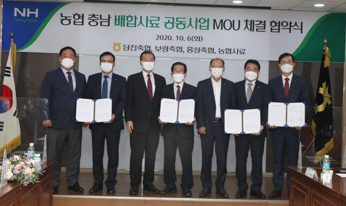 안병우(오른쪽 첫번째) 농협사료대표가 6일 서울 강동구 농협사료 본사에서 열린 충남배합사료 공동사업 업무협약체결식에서 기념촬영을 하고 있다. (오른쪽부터 안 대표, 윤세중 보령축협 조합장, 김태환 축산경제대표, 이대영 홍성축협 조합장, 홍문표 국민의힘 국회의원, 김창수 당진축협 조합장, 어기구 더불어민주당 국회의원). ［농협사료 제공］