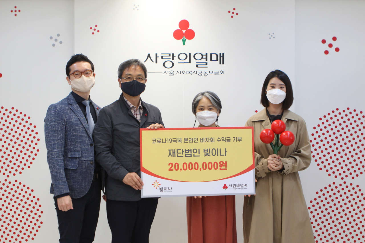 재단법인 빛이나 이은경 이사장(오른쪽 두 번째)과 김소담 사무국장(오른쪽)이 서울 사랑의열매 김용희 사무처장(왼쪽 두 번째)과 양호영 자원개발팀장(왼쪽)과 기부금 전달식 기념촬영을 하고 있다.