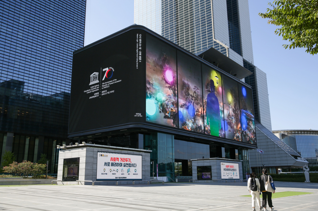삼성동 코엑스 거리의 미디어 아트