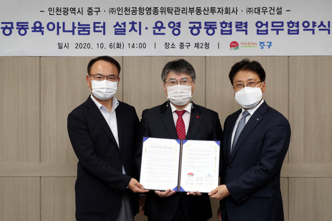 (오른쪽부터)안상태 대우건설 마케팅실장과 홍인성 인천 중구청장, 박사은 인천공항영종위탁관리부동산투자회사 리츠사업본부장이 지난 6일 ‘운서역 푸르지오 더 스카이’ 단지 내 공동육아 나눔터 설치를 위한 업무협약을 체결했다. [대우건설]