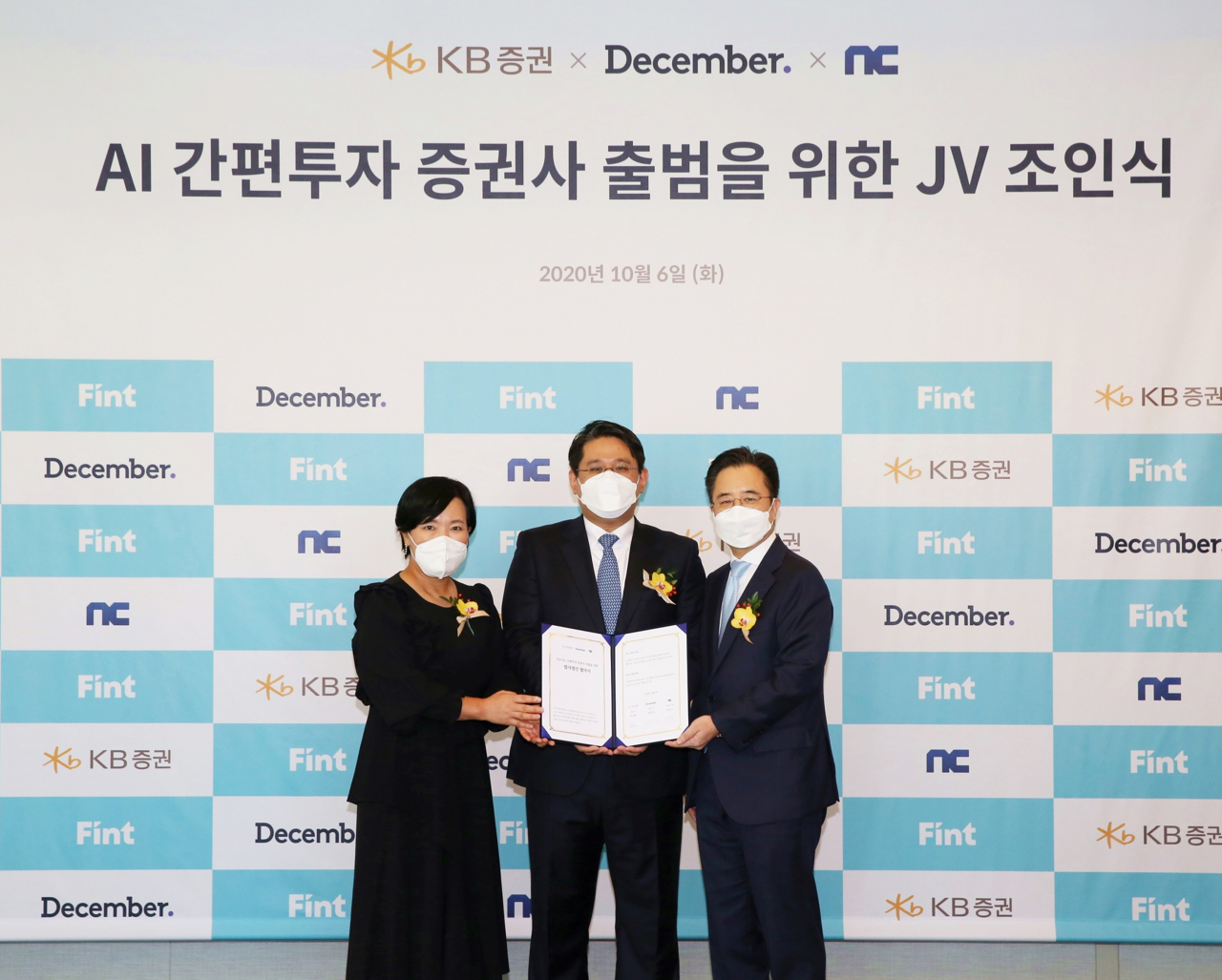 엔씨소프트, 디셈버앤컴퍼니, KB증권 3사는 6일 서울 그랜드 인터컨티넨탈 파르나스에서 합작법인 출범을 위한 조인식을 진행했다. (왼쪽부터) KB증권 박정림 대표이사, 디셈버앤컴퍼니 정인영 대표이사, 엔씨소프트 정진수 수석 부사장. [엔씨소프트 제공]