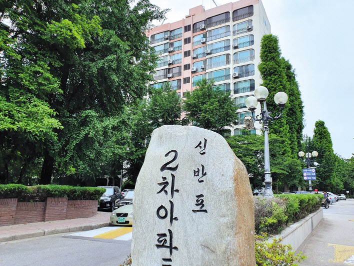 연내 조합 설립을 추진 중인 서울 서초구 잠원동 신반포2차 단지의 모습. [헤럴드경제DB]