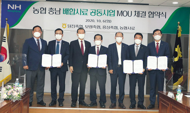 안병우(오른쪽 첫번째) 농협사료대표가 6일 서울 강동구 농협사료 본사에서 열린 충남배합사료 공동사업 업무협약체결식에서 기념촬영을 하고 있다. (오른쪽부터 안 대표, 윤세중 보령축협 조합장, 김태환 축산경제대표, 이대영 홍성축협 조합장, 홍문표 국민의힘 국회의원, 김창수 당진축협 조합장, 어기구 더불어민주당 국회의원). ［농협사료 제공]
