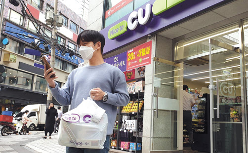 CU 도보 배달원이 앱(App)을 통해 배달 주소를 확인하고 있다. [CU 제공]