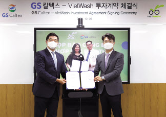 GS칼텍스는 6일 화상회의를 통해 베트남 세차 스타트업 비엣워시(VietWash)의 모회사인 브이아이 오토모티브 서비스(VI AUTOMOTIVE SERVICE)와 20억원 규모의 지분투자 계약을 체결했다. 허철홍(왼쪽) GS칼텍스 경영혁신부문장 상무, 팜 티 탄 비 비엣워시 및 브이아이 오토모티브 서비스 대표, 응웬 반 칸 페트로리멕스 사이공 회장, 조광옥 GS칼텍스 소매기획부문장 상무. [GS칼텍스 제공]