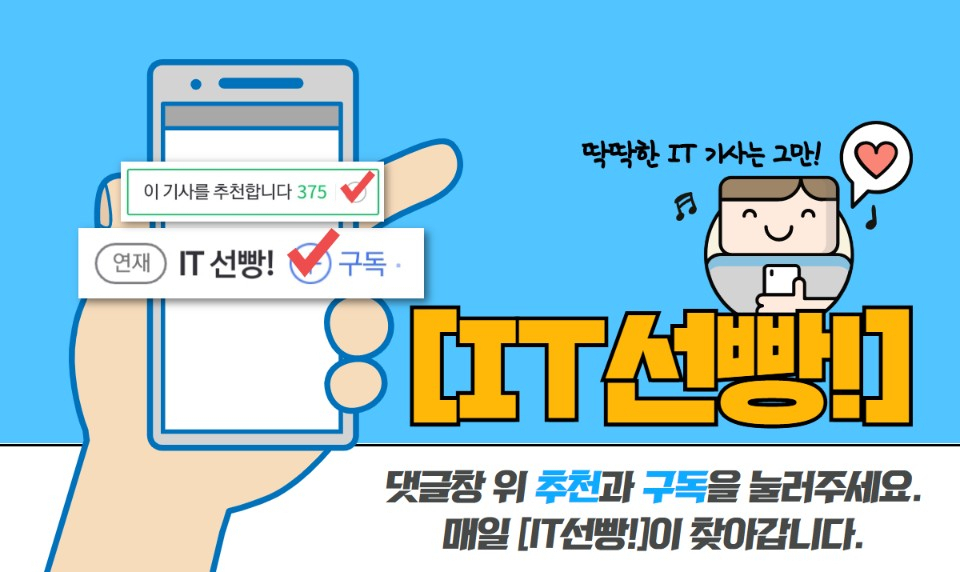 광고 고문 ‘쌩얼’ 드러낸 유튜브 [IT선빵!]