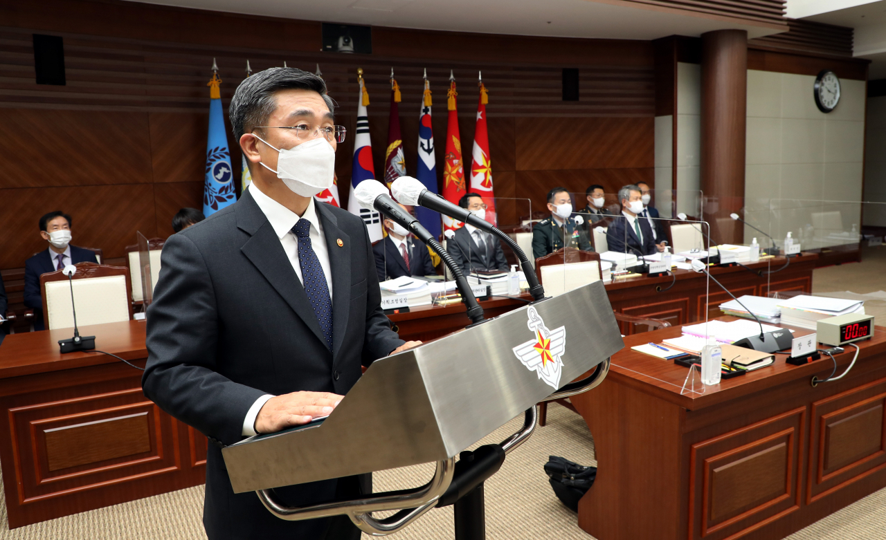 서욱 국방부 장관이 7일 서울 용산구 국방부에서 열린 국회 국방위원회 국정감사에서 업무보고를 하고 있다. [국방일보 제공]