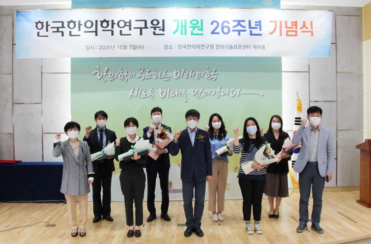 7일 열린 한국한의학연구원 개원 26주년 기념식에서 참석자들이 단체사진을 촬영하고 있다.[한국한의학연구원 제공]