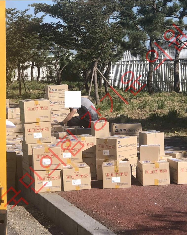 백신이 햇빛에 그대로 노출되고 있다.[강기윤 의원실 제공]