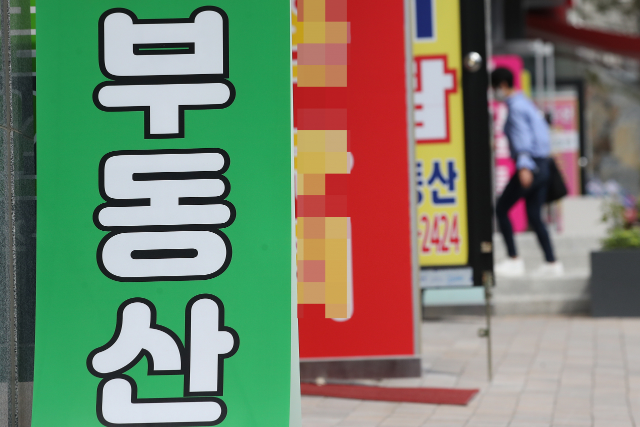 서울 마포구 일대 부동산 중개소. [연합뉴스]