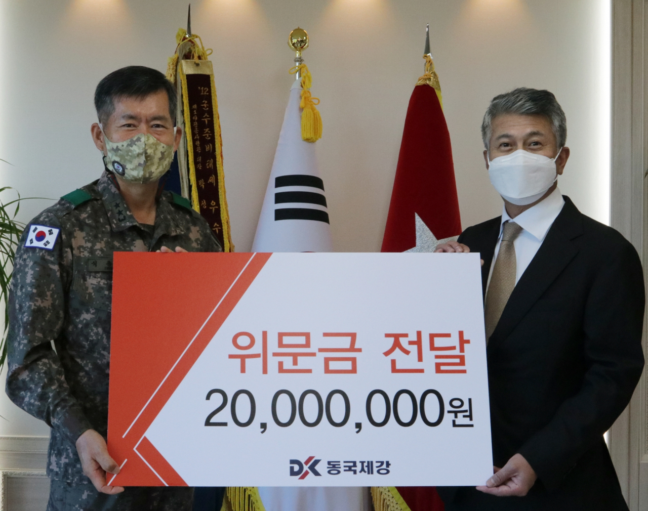 7일 육군 신속대응사단 창설준비단 사령부 본청을 방문한 장세욱 동국제강 부회장(오른쪽)이 위문금을 전달한 뒤 석종건 신속대응사단 창설준비단 단장과 기념촬영을 하고 있다. [동국제강 제공]