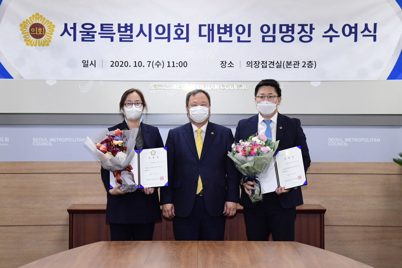 7일 서울시의회 의장접견실에서 서울시의회 대변인 임명장 수여식을 진행한 뒤 기념촬영을 하고 있다. [서울시의회 제공]