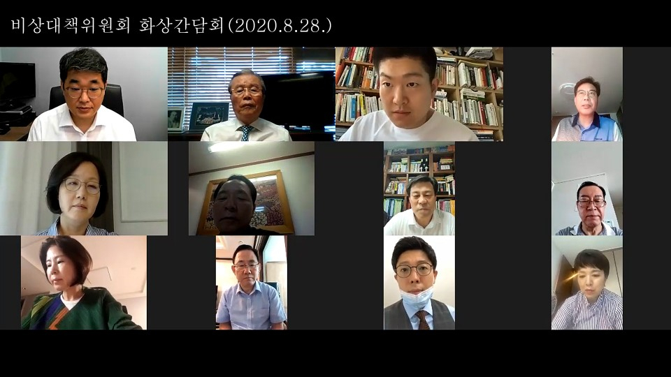 국민의힘은 지난 8월부터 '줌'을 이용해 비대면 당 회의 등을 진행했다. [국민의힘 제공]
