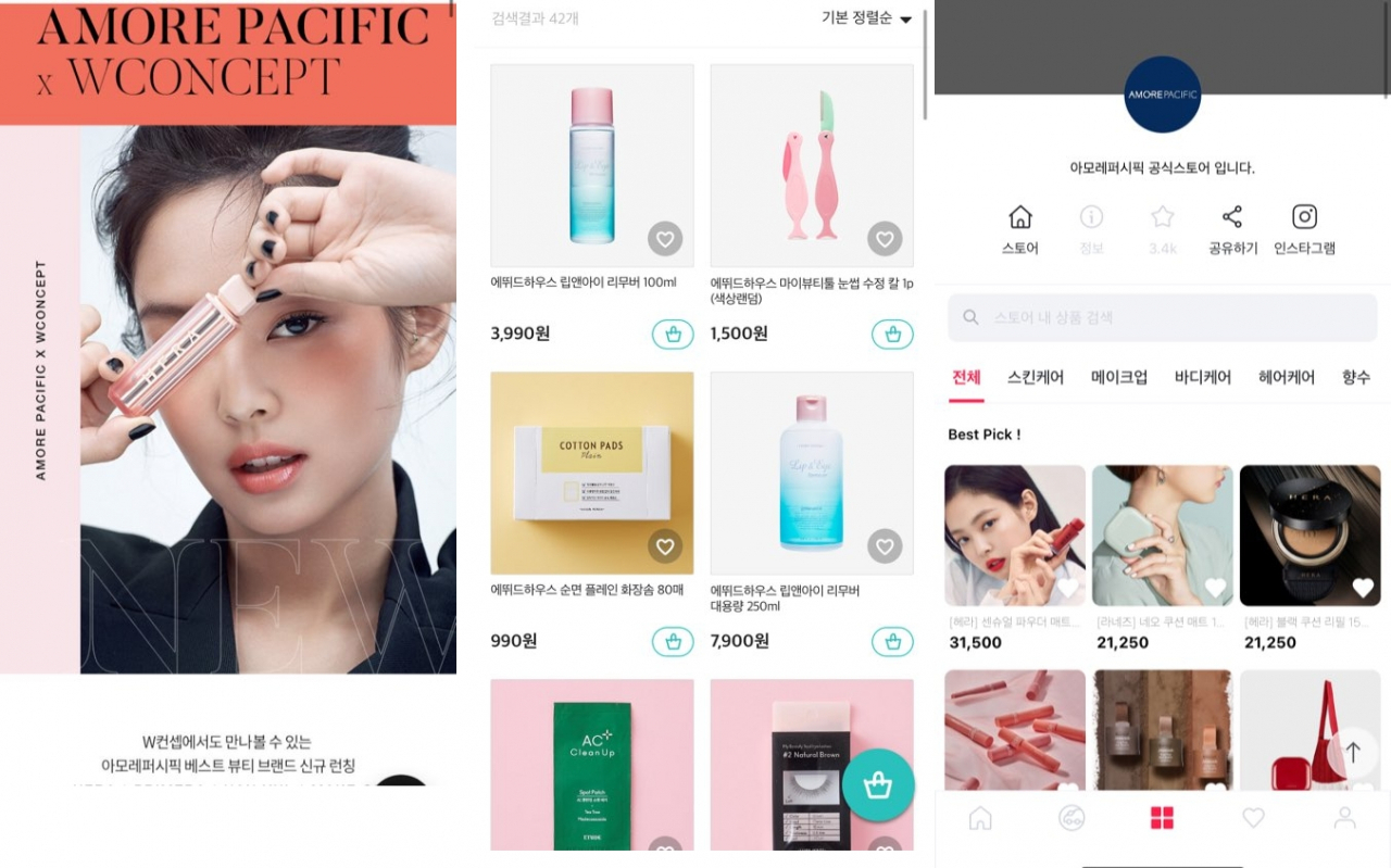 온라인 편집숍 더블유컨셉코리아, 배달의 민족 비마트, 패션앱 브랜디에 입점한 아모레퍼시픽 브랜드들 [사진출처= 각 사 앱]