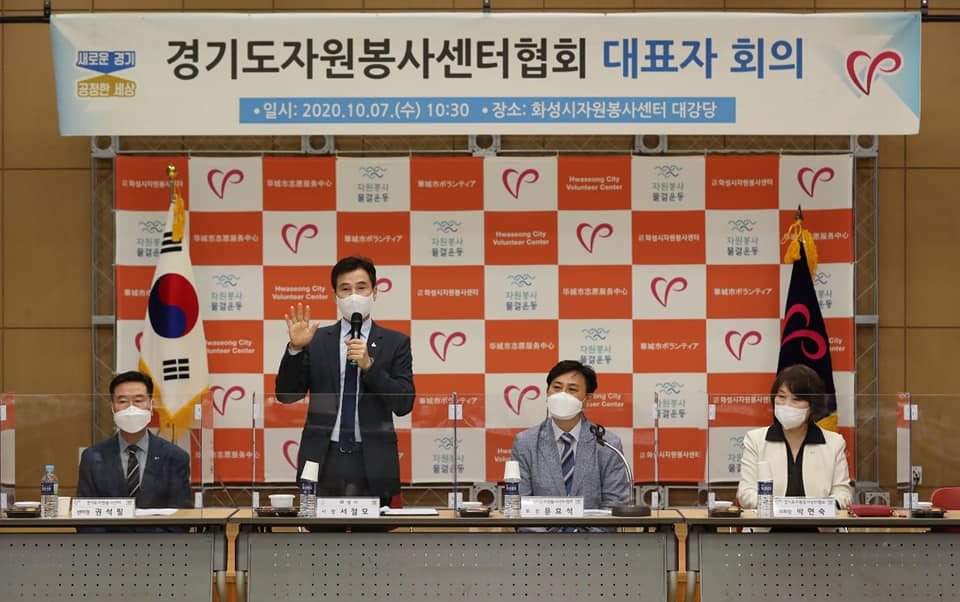 서철모 화성시장 SNS 캡처.