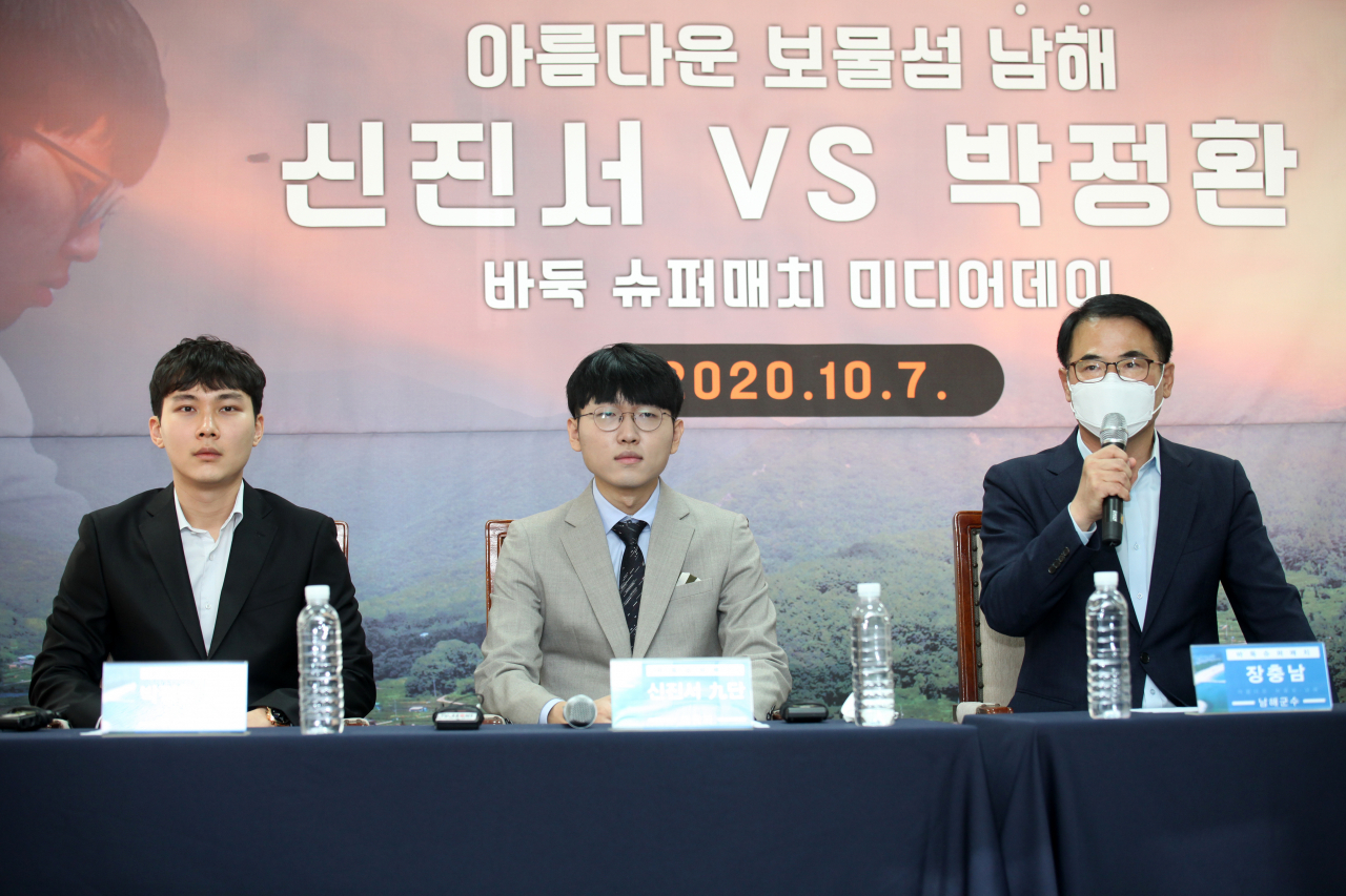 박정환, 신진서, 장충남 남해군수(왼쪽부터)./한국기원 제공